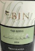 本雅明Bin白麝香白葡萄酒(Binyamina Bin Muscat Canelli, Judean Hills, Israel)