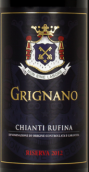 格雷蘭諾酒莊基安帝珍藏紅葡萄酒(Fattoria di Grignano Chianti Rufina DOCG Riserva, Tuscany, Italy)