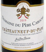 卡博奇酒莊教皇新堡紅葡萄酒(Boisson Domaine du Pere Caboche, Chateauneuf-du-Pape, France)