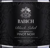 百祺酒莊黑標(biāo)黑皮諾紅葡萄酒(Babich Black Label Pinot Noir, Marlborough, New Zealand)