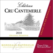 科梅勒莊園特級珍藏紅葡萄酒(Chateau Cru Cantemerle Grande Reserve, Bordeaux Superieur, France)
