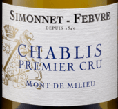 西蒙尼酒莊美利山（夏布利一級園）白葡萄酒(Simonnet-Febvre Mont de Milieu, Chablis Premier Cru, France)