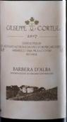 茱柯酒莊巴貝拉紅葡萄酒(Giuseppe Cortese Barbera d'Alba, Piedmont, Italy)