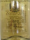 巴格斯酒莊霞多麗干白葡萄酒(Chateau Bacchus Chardonnay, Ningxia, China)