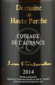 上佩什酒莊白葡萄酒(Domaine de Haute Perche, Coteaux de l'Aubance, France)