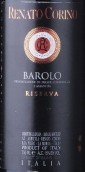 雷纳托克里诺酒庄珍藏巴罗洛红葡萄酒(Renato Corino Riserva Barolo DOCG, Piedmont, Italy)