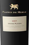 普萊斯酒莊西拉帕賴斯特釀紅葡萄酒(Plaisir de Merle Grand Plaisir, Paarl, South Africa)