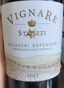 茜洛詩酒莊維格納超級保格利紅葡萄酒(Strozzi Vignare Bolgheri Superiore, Tuscany, Italy)