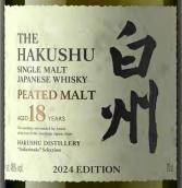 白州泥煤麥芽18年單一麥芽日本威士忌（2024年版）(The Hakushu Peated Malt Aged 18 Years Single Malt Japanese Whisky, Japan (Tsukuriwake Selection 2024 Edition))