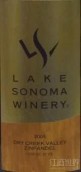 湖泊仙粉黛干紅葡萄酒(Lake Sonoma Winery Zinfandel, Dry Creek Valley, USA)