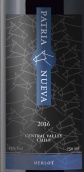 帕杰尼酒莊梅洛紅葡萄酒（中央山谷）(Patria Nueva Merlot, Central Valley, Chile)