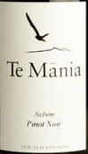 德瑪尼酒莊黑皮諾紅葡萄酒(Te Mania Pinot Noir, Nelson, New Zealand)