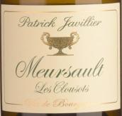 佳维列酒庄克洛索特（默尔索村）白葡萄酒(Domaine Patrick Javillier Les Clousots, Meursault, France)