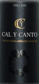 奇迹酒庄卡易坎图红葡萄酒(Bodegas Isidro Milagro Cal Y Canto Tinto, La Mancha, Spain)