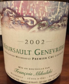 米庫(kù)斯酒莊基格納維（默爾索一級(jí)園）白葡萄酒(Domaine Francois Mikulski Les Genevrieres, Meursault Premier Cru, France)