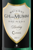 卡瓦斯山沃恩瑪姆經(jīng)典干白葡萄酒(Cavas Hill Alemania G.H Vonn Mumm Classic,Germany)