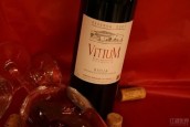 費南德茲皮耶羅拉酒莊特別珍藏紅葡萄酒(Bodegas Fernandez de Pierola Vitium Pierola Reserva Especial, Rioja DOCa, Spain)