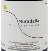 昆塔穆德拉酒莊紅葡萄酒(Quinta da Muradella Muradella, Galicia, Spain)