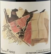 連襟酒莊星泊黑皮諾紅葡萄酒(Beaux Freres Star Mooring Pinot Noir, Ribbon Ridge, USA)