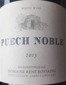 羅塞騰皮埃什諸侯貴族麝香遲摘甜白葡萄酒(Domaine Rene Rostaing Vassal de Puech Noble Muscat Vendanges Tardives, Coteaux du Languedoc, France)