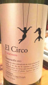 馬戲團空中雜技丹魄干紅葡萄酒(El Circo Volatinero Tempranillo, Carinena, Spain)