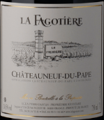 法戈提爾酒莊教皇新堡紅葡萄酒(Domaine La Fagotiere, Chateauneuf-du-Pape, France)