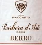 比科馬卡里奧貝羅巴貝拉紅葡萄酒(Pico Maccario Berro Rosso Barbera d'Asti DOCG, Piedmont, Italy)