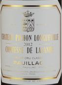 碧尚女爵酒莊紅葡萄酒(Chateau Pichon-Longueville Comtesse de Lalande, Pauillac, France)