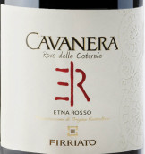 菲維亞托酒莊卡維尼亞羅沃紅葡萄酒(Firriato Cavanera Rovo delle Coturnie Etna Rosso, Sicily, Italy)