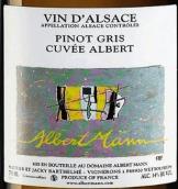 阿伯曼酒莊特釀灰皮諾白葡萄酒(Albert Mann Cuvee Albert Pinot Gris, Alsace, France)