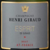 亨利·吉諾酒莊極干型香檳(Henri Giraud Brut, Champagne, Franc)