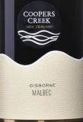 庫伯斯溪酒莊馬爾貝克紅葡萄酒(Coopers Creek Malbec, Gisborne, New Zealand)