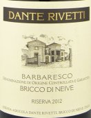 丹特里維蒂酒莊內(nèi)華峰珍藏巴巴萊斯科紅葡萄酒(Dante Rivetti Bricco di Neive Barbaresco Riserva DOCG, Piedmont, Italy)