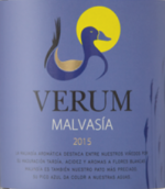 維露酒莊瑪爾維薩白葡萄酒(Bodegas Verum Malvasia, Castilla La Mancha, Spain)