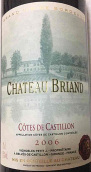 布萊德酒莊紅葡萄酒(Chateau Briand, Cotes De Castillon, France)