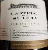 格雷蒂爾酒莊蘇科珍藏紅葡萄酒(Quinta do Gradil Castelo do Sulco Reserva, Lisboa, Portugal)