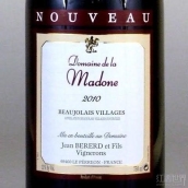 圣女酒庄村庄级博若莱新酒(Domaine de la Madone Beaujolais-Villages Nouveau, Beaujolais, France)