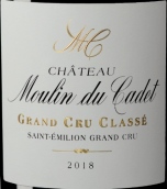 加迪磨坊酒莊紅葡萄酒(Chateau Moulin du Cadet, Saint-Emilion Grand Cru, France)