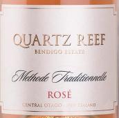 克瑞芙酒庄传统工艺法桃红起泡酒(Quartz Reef Methode Traditionnelle Rose, Central Otago, New Zealand)