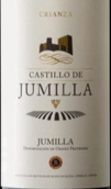 布萊達(dá)酒莊胡米亞陳釀紅葡萄酒(Bodegas Bleda Castillo de Jumilla Crianza, Jumilla, Spain)