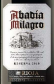 奇迹酒庄珍藏丹魄红葡萄酒(Bodegas Isidro Milagro Reserva Tempranillo, Rioja DOCa, Spain)