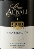 索萊斯阿百麗園特級精選紅葡萄酒(Felix Solis Casa Albali Gran Seleccion, Valdepenas, Spain)