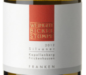 比克爾施通普夫教堂山西萬尼干白葡萄酒(Weingut Bickel Stumpf Kapellenberg Silvaner, Franken, Germany)