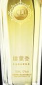 樓蘭酒莊樓蘭香逸甜白葡萄酒(Chateau Loulan Loulan Xiang Sweet White, Turpan, China)