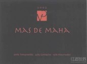 維拉小溪德摩訶干紅葡萄酒(Villa Creek Cellars Mas De Maha, Paso Robles, USA)