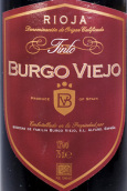 老博格酒莊紅葡萄酒(Bodegas Burgo Viejo Tinto, Rioja, Spain)
