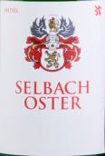 泽巴赫酒庄天堂园雷司令冰白葡萄酒(Selbach-Oster Zeltinger Himmelreich Riesling Eiswein, Mosel, Germany)