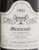 沙威-苏维酒庄纳瓦西（默尔索村）老藤白葡萄酒(Domaine Chavy-Chouet Les Narvaux Vieilles Vignes, Meursault, France)