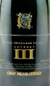 灰僧奧德賽3波特酒(Gray Monk Estate Winery Odyssey III Port, Okanagan Valley, Canada)