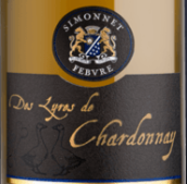 西蒙尼酒莊麗雷斯霞多麗白葡萄酒(Simonnet-Febvre Des Lyres de Chardonnay, Coteaux de l'Auxois, France)